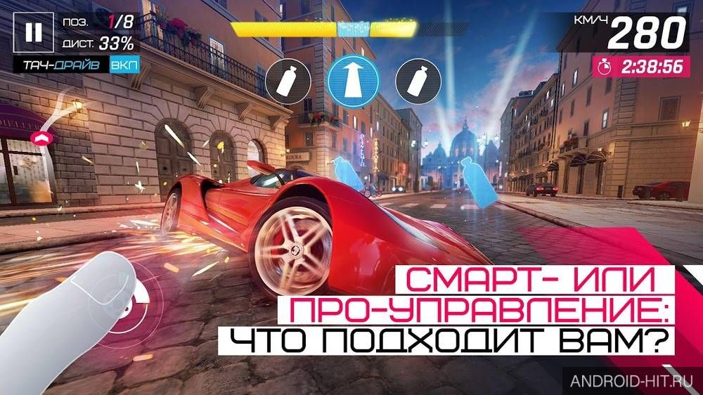 Скриншот Asphalt 9: Легенды на андроид