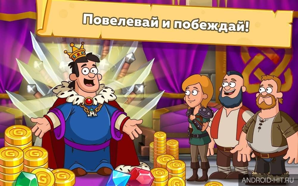Скриншот Hustle Castle на андроид Скриншот Hustle Castle на андроид