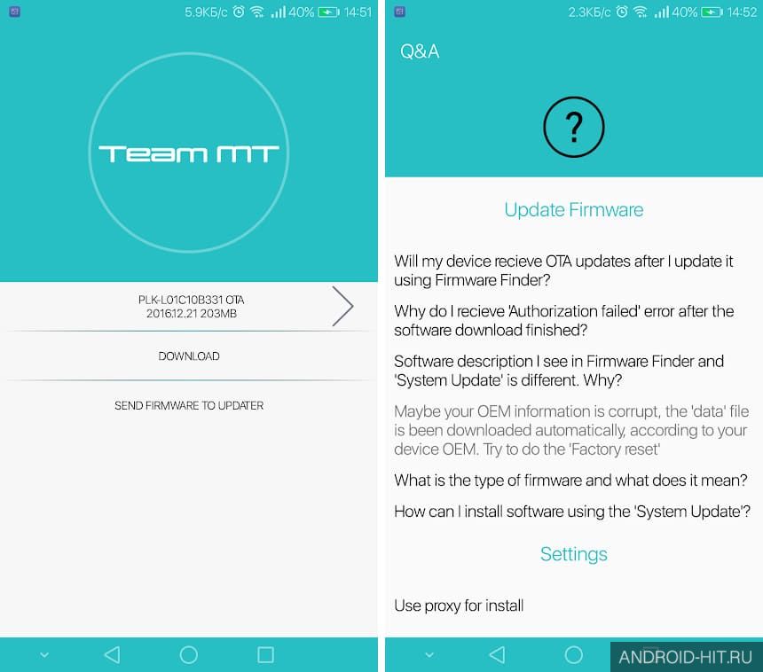 Скриншот Firmware Finder for Huawei на андроид