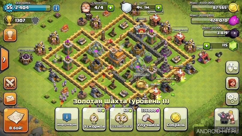 Скриншот Clash of Clans на андроид Скриншот Clash of Clans на андроид
