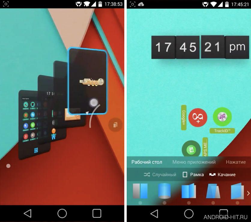 Скриншот TSF Launcher 3D Shell на андроид Скриншот TSF Launcher 3D Shell на андроид
