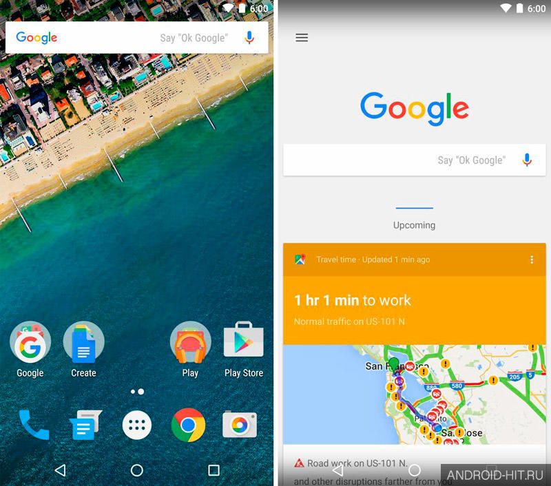 Скриншот Google Старт на андроид
