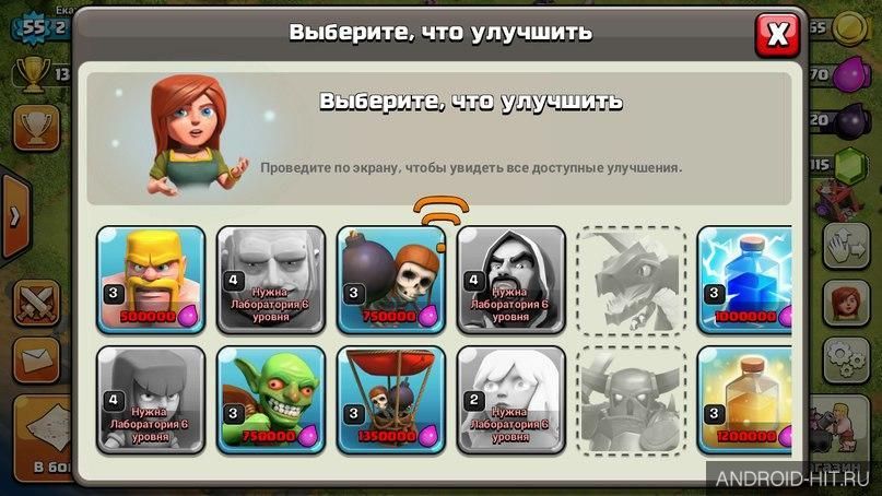 Скриншот Clash of Clans на андроид Скриншот Clash of Clans на андроид