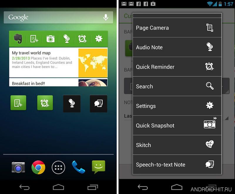 Скриншот Evernote Widget на андроид Скриншот Evernote Widget на андроид
