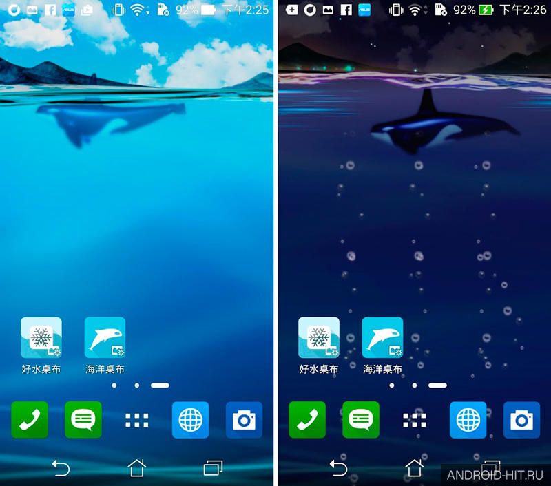Скриншот ASUS LiveOcean на андроид
