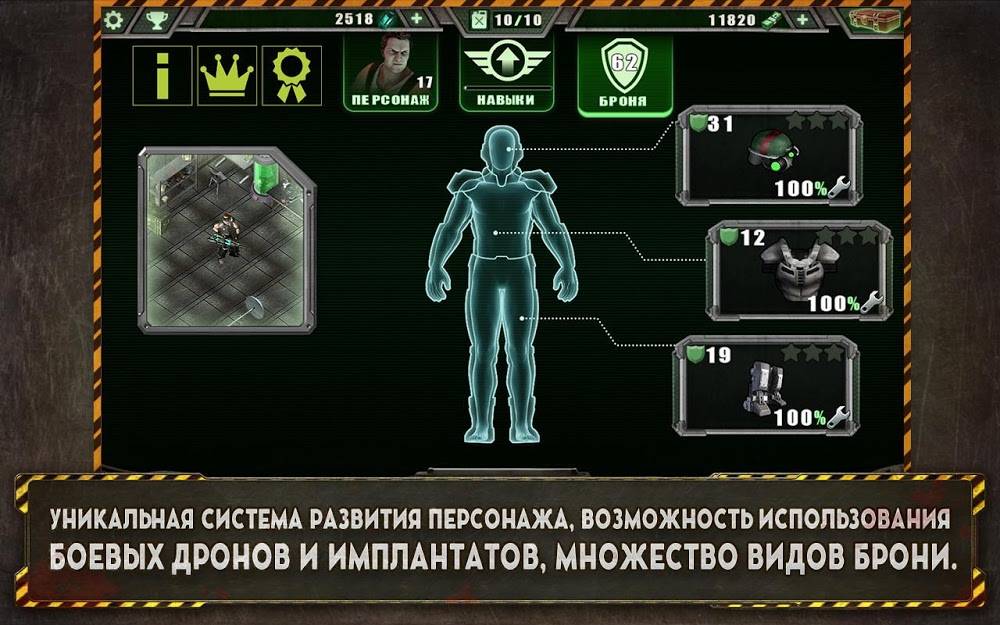 Скриншот Alien Shooter Free на андроид