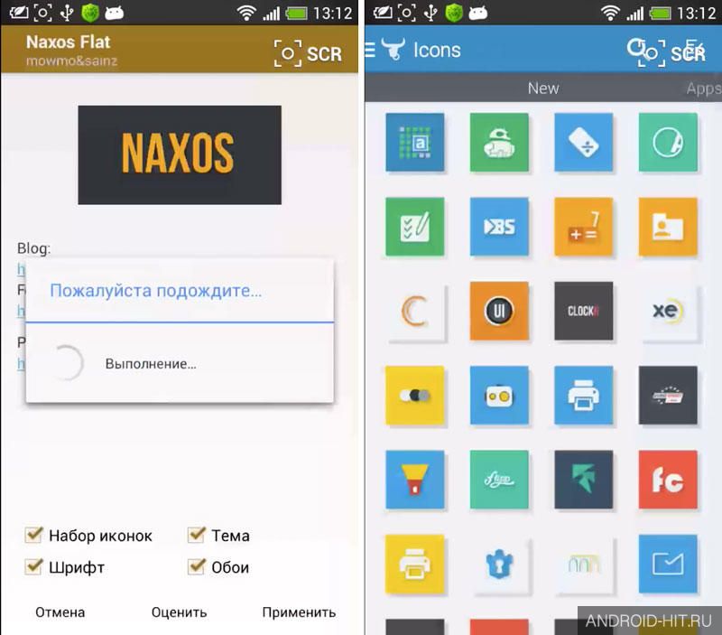 Скриншот Naxos Flat Icon Pack на андроид