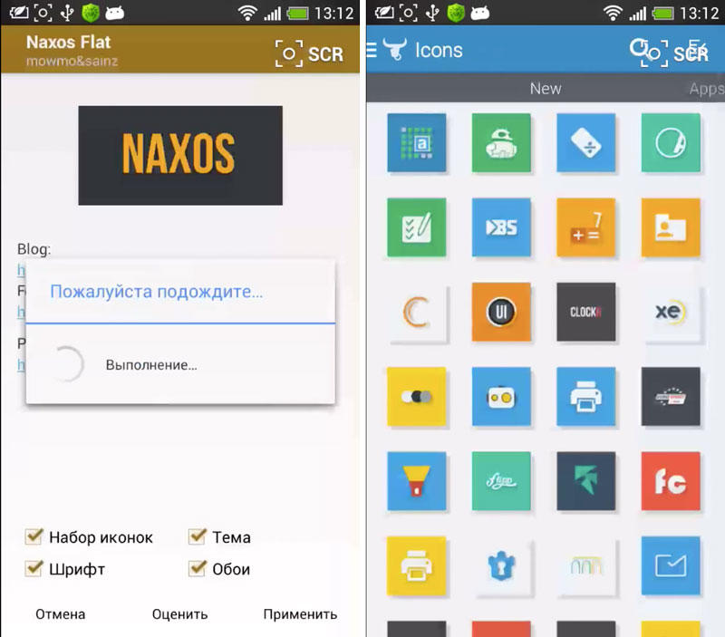 Скриншот Naxos Flat Icon Pack на андроид