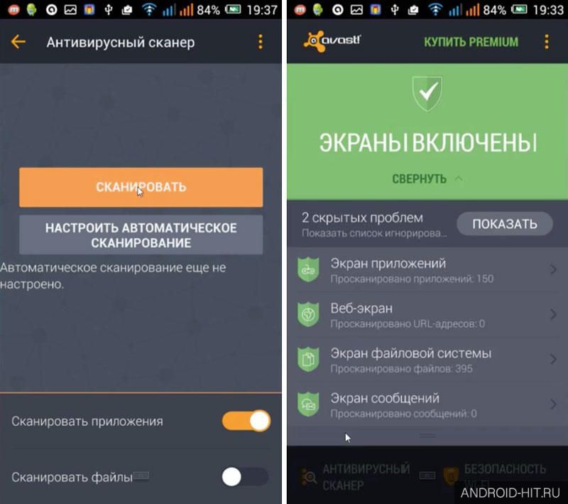 Скриншот Mobile Security & Antivirus на андроид