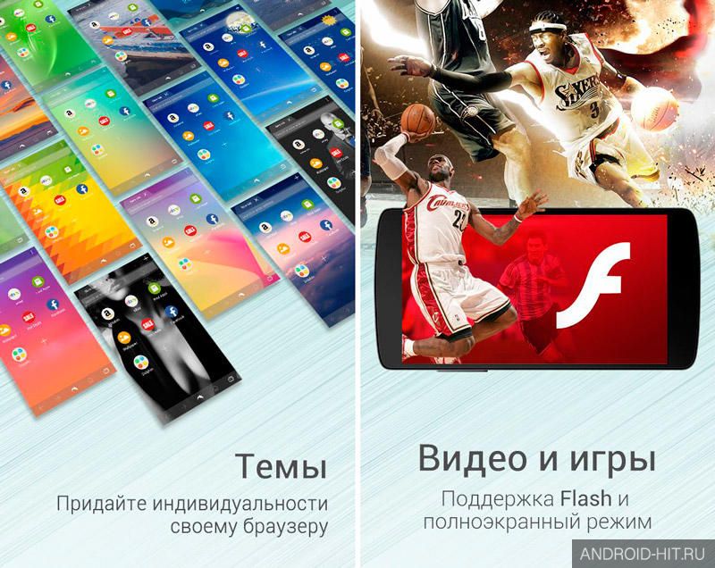 Скриншот Браузер Dolphin Classic на андроид