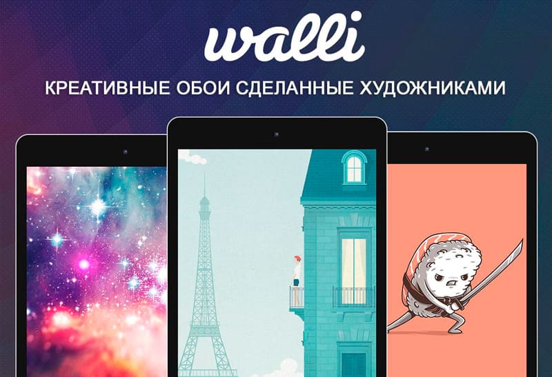 Скриншот Walli Wallpapers HD на андроид