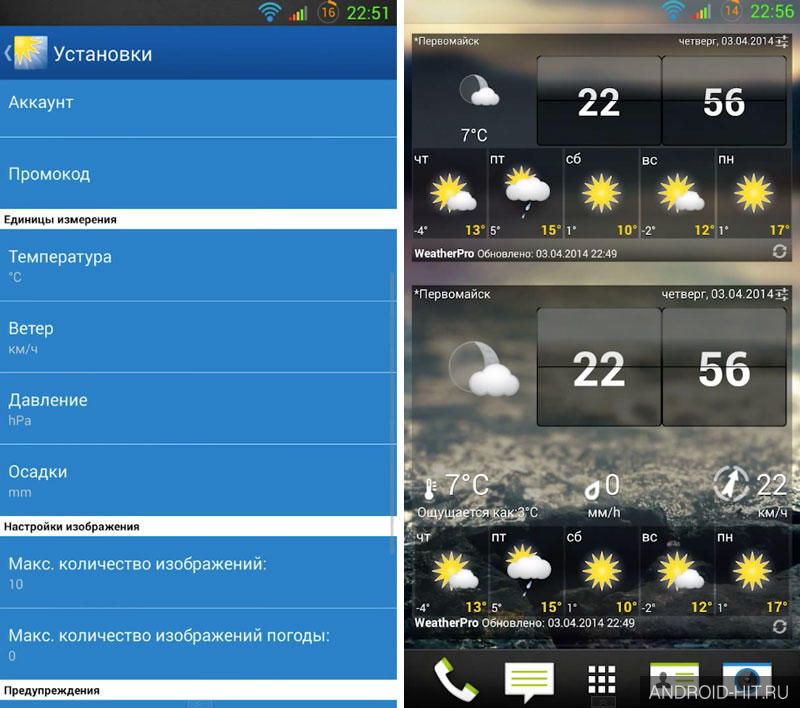Скриншот WeatherPro на андроид
