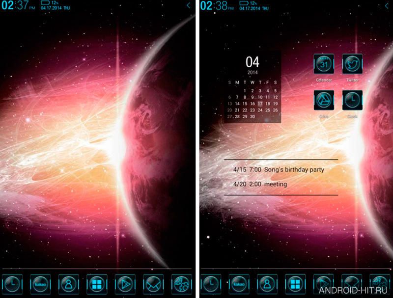 Скриншот Galaxy Atom theme на андроид