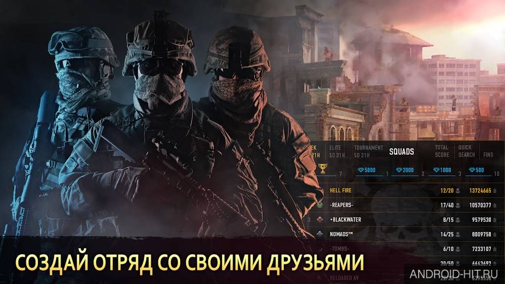 Скриншот Sniper Arena PvP Army Shooter на андроид Скриншот Sniper Arena PvP Army Shooter на андроид
