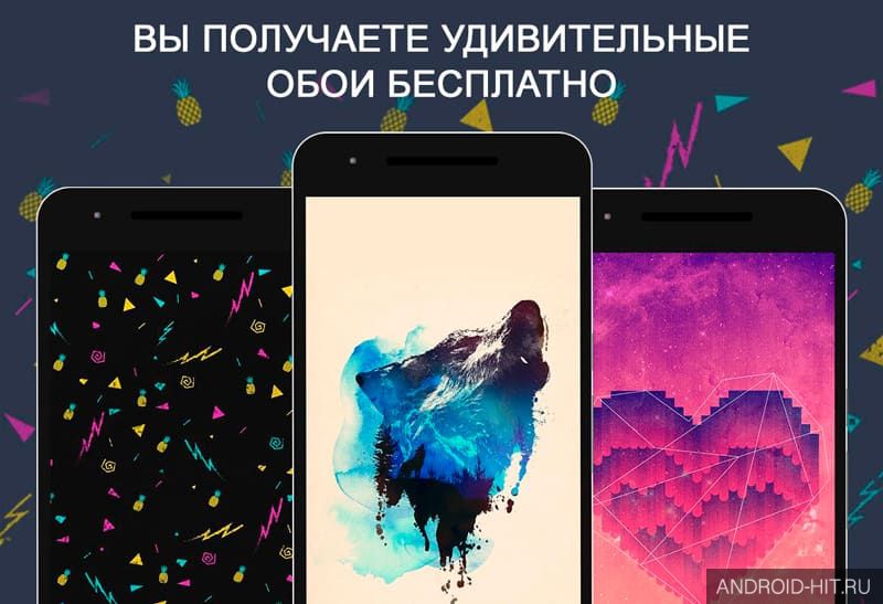 Скриншот Walli Wallpapers HD на андроид Скриншот Walli Wallpapers HD на андроид