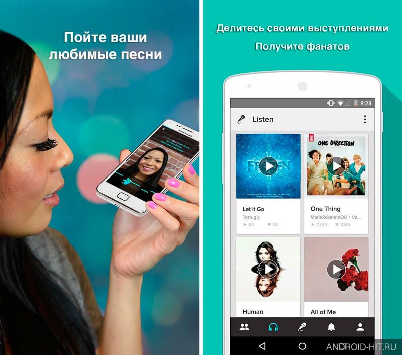 Скриншот Sing! Kapaoke by Smule на андроид
