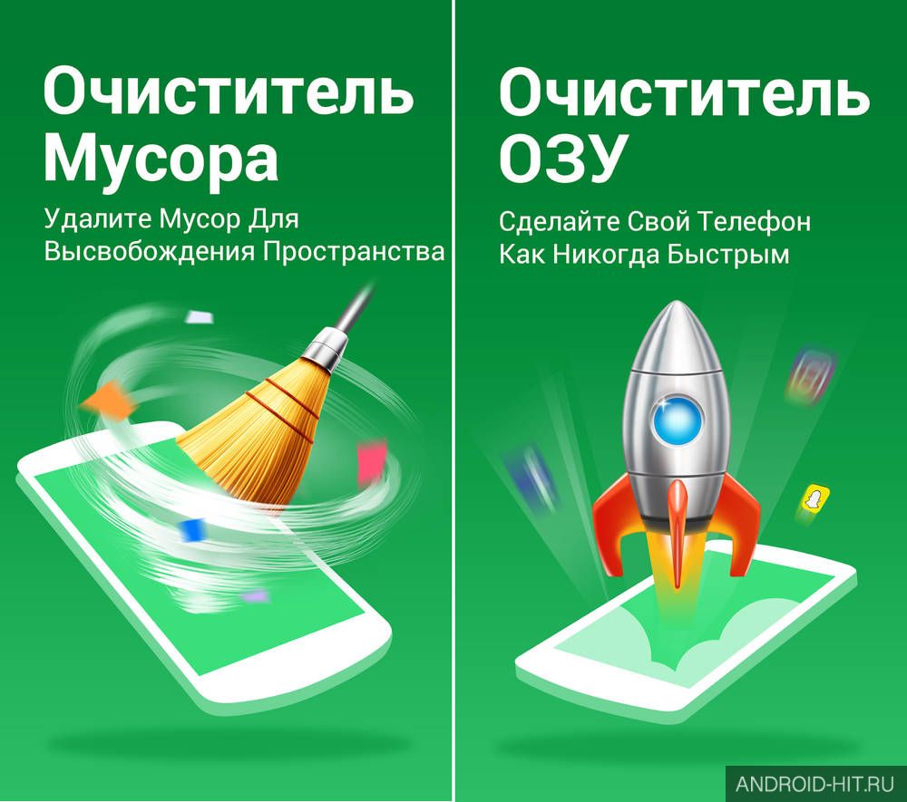 Скриншот MAX Cleaner на андроид Скриншот MAX Cleaner на андроид