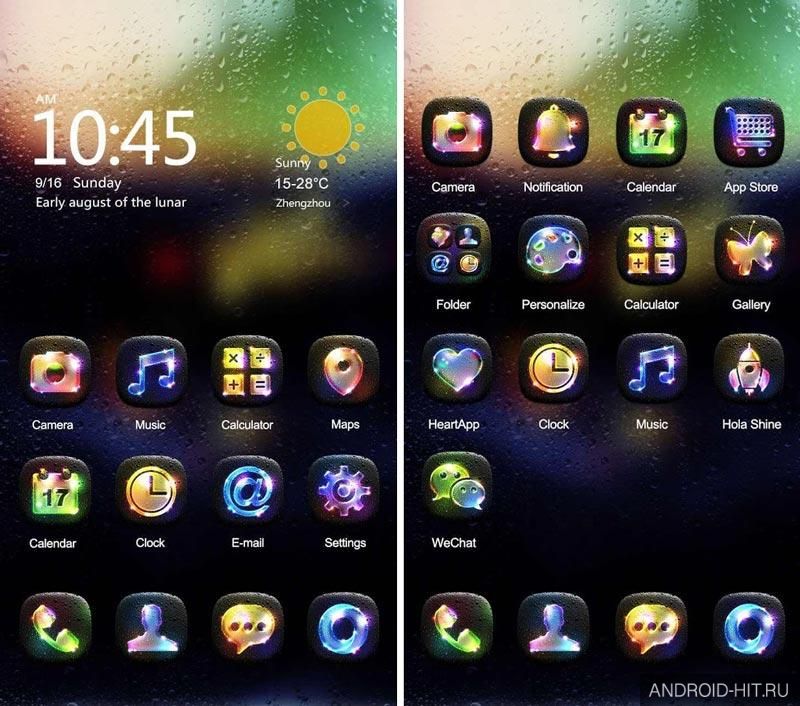 Скриншот Luminous Hola Launcher на андроид