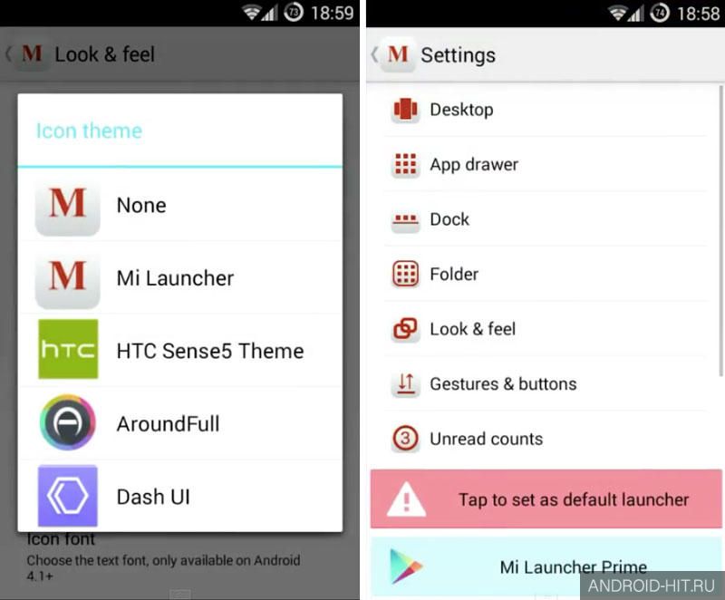 Скриншот Mi Launcher (MIUI) на андроид Скриншот Mi Launcher (MIUI) на андроид