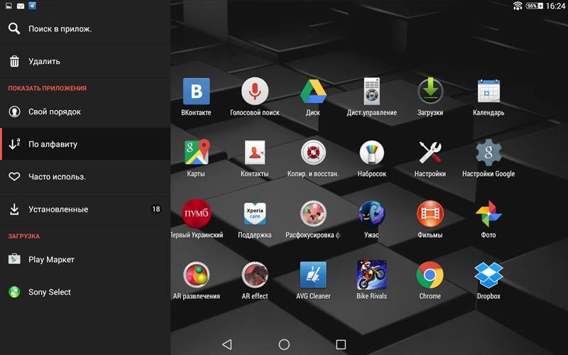 Скриншот Тема eXp - Black Z на андроид