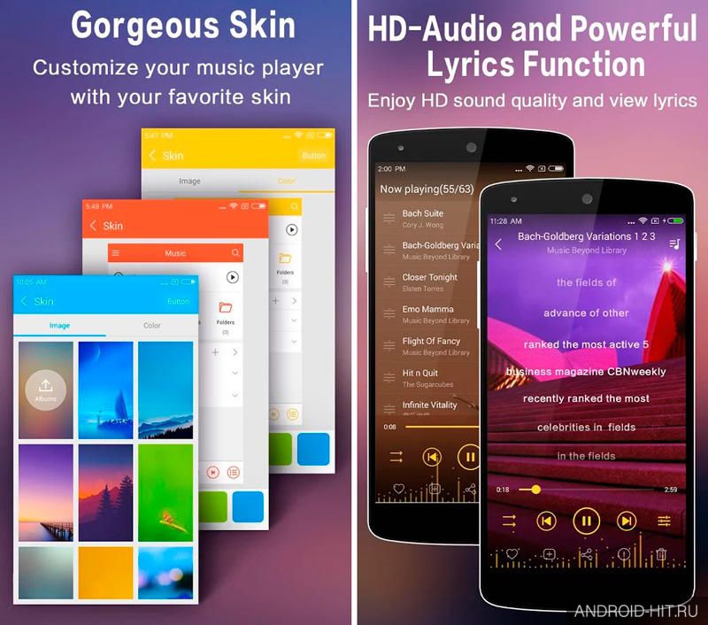 Скриншот Music Player - аудио плеер на андроид Скриншот Music Player - аудио плеер на андроид