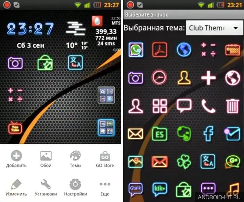 Скриншот GO Launcher EX: Theme & Wallpaper на андроид