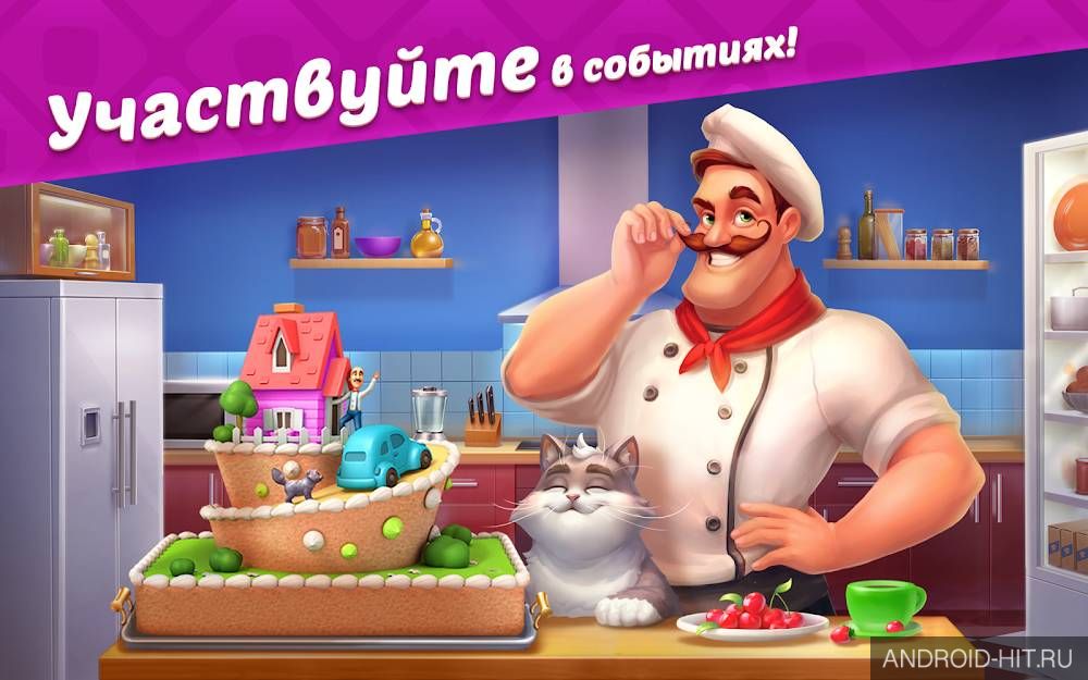 Скриншот Homescapes на андроид Скриншот Homescapes на андроид