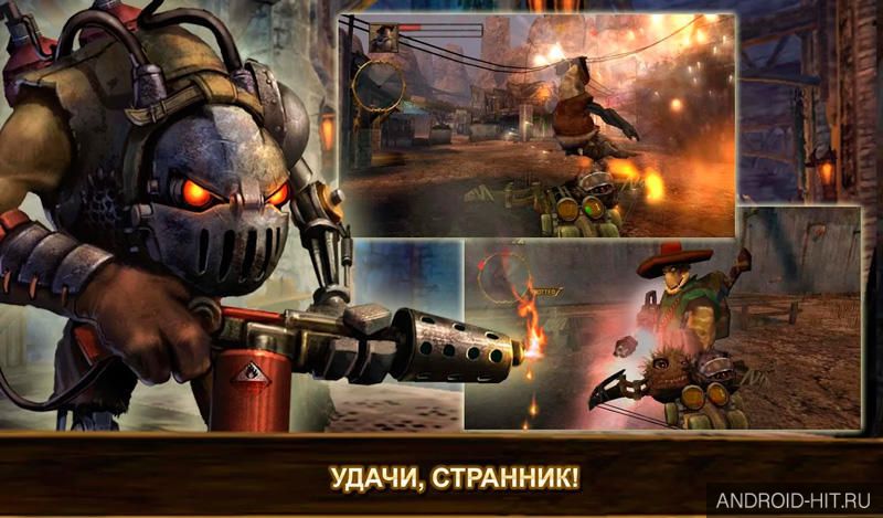 Скриншот Oddworld: Stranger's Wrath на андроид Скриншот Oddworld: Stranger's Wrath на андроид