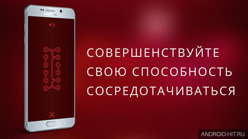 Скриншот Петля на андроид Скриншот Петля на андроид