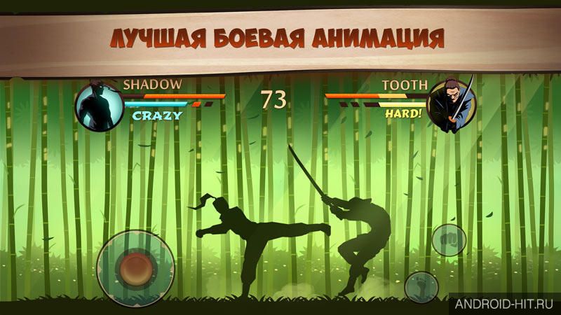 Скриншот Shadow Fight 2 на андроид Скриншот Shadow Fight 2 на андроид