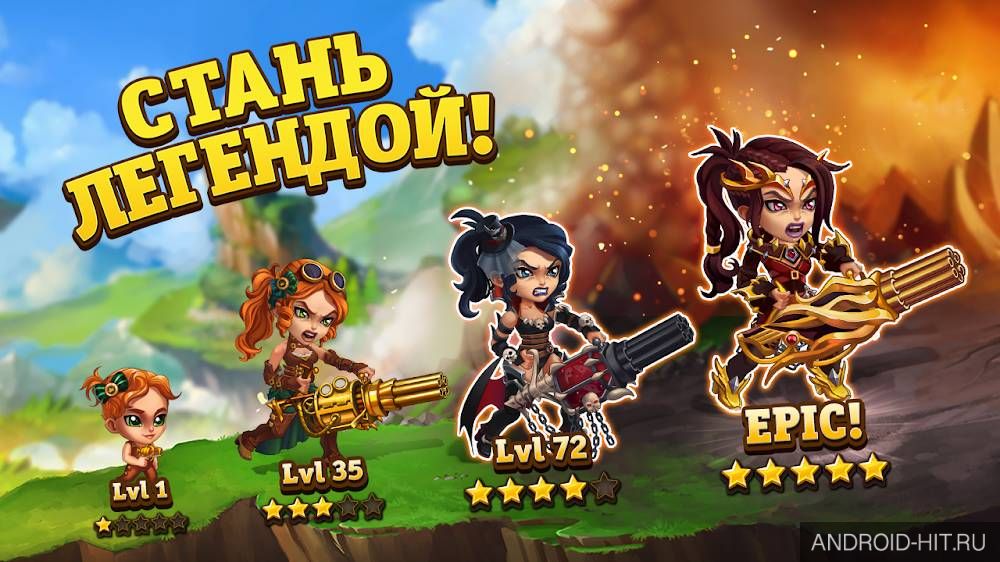 Скриншот Хроники Хаоса на андроид