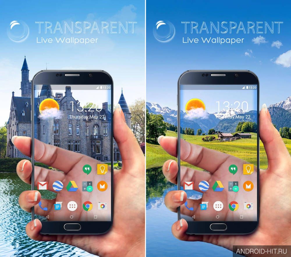 Скриншот Real Transparent Screen & Background на андроид