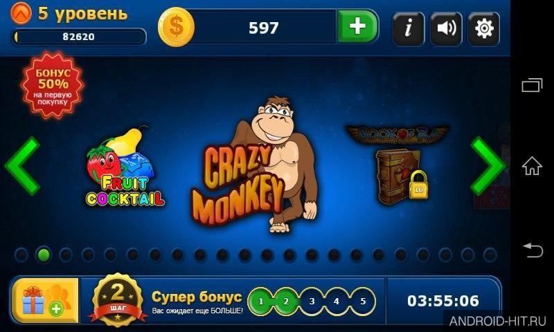 Скриншот Вулкан Клуб - Игровые автоматы на андроид Скриншот Вулкан Клуб - Игровые автоматы на андроид