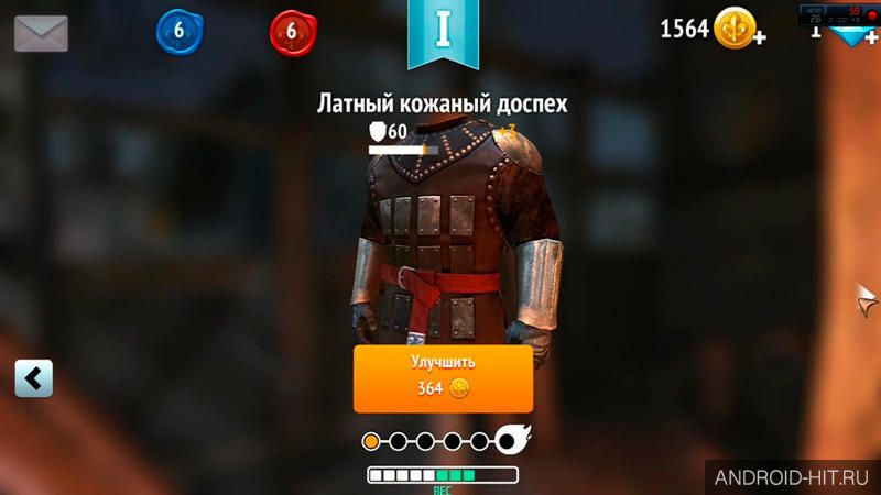 Скриншот Непобедимый рыцарь на андроид Скриншот Непобедимый рыцарь на андроид