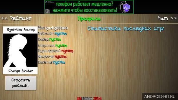 Скриншот Длинные нарды на андроид