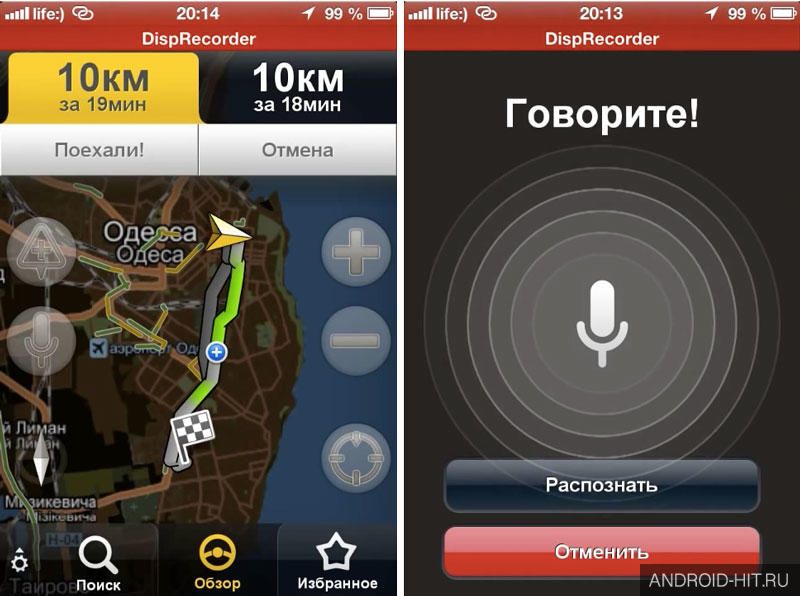 Скриншот Яндекс.Навигатор на андроид