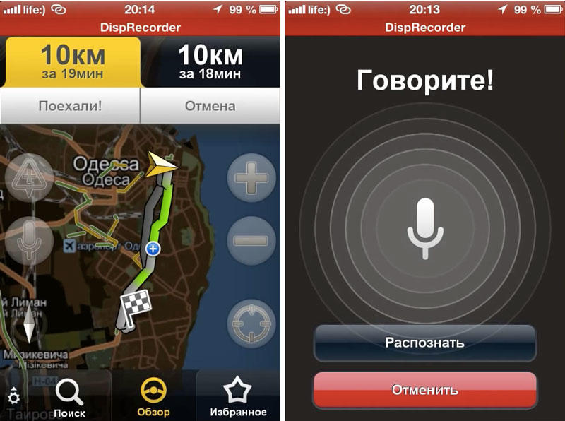 Скриншот Яндекс.Навигатор на андроид
