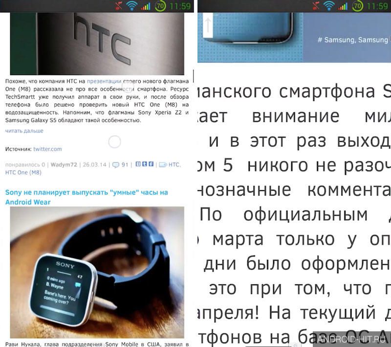 Скриншот Firefox на андроид