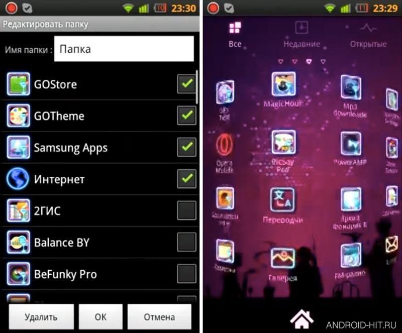 Скриншот GO Launcher EX: Theme & Wallpaper на андроид