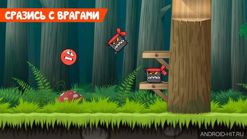 Скриншот Red Ball 4 на андроид