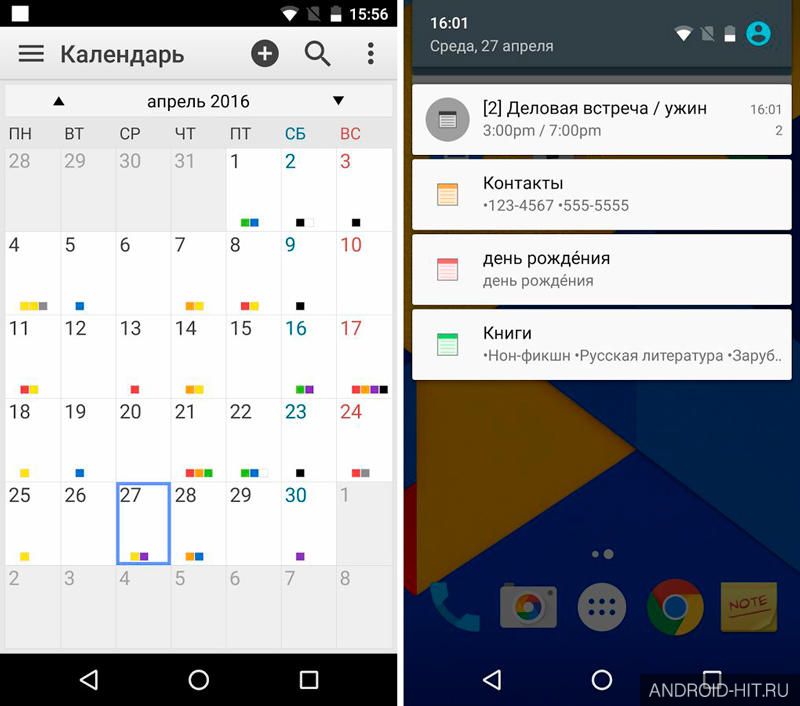 Скриншот ColorNote блокнот заметки на андроид Скриншот ColorNote блокнот заметки на андроид