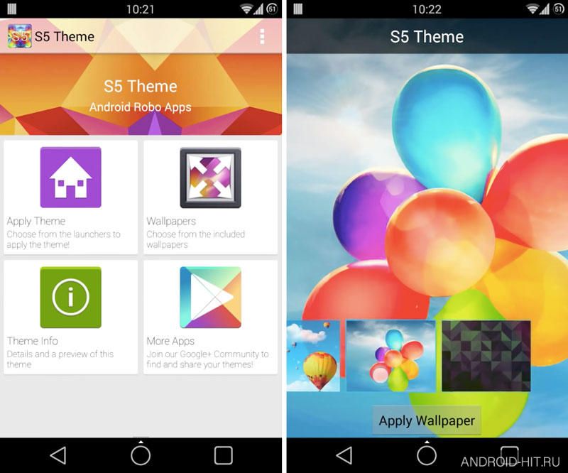 Скриншот S5 Theme на андроид Скриншот S5 Theme на андроид
