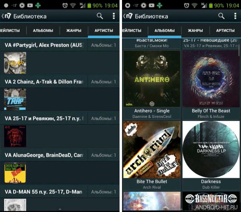 Скриншот n7player Music Player на андроид
