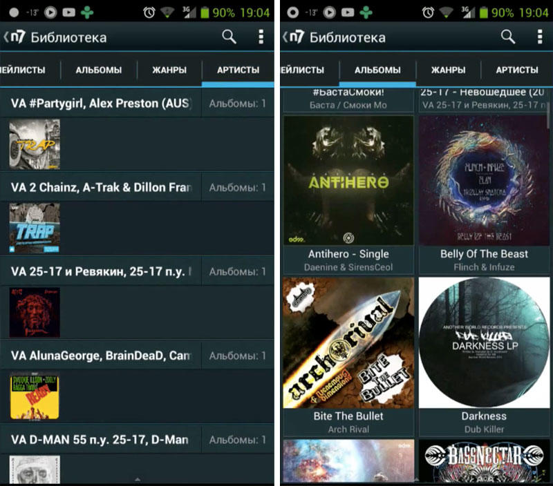 Скриншот n7player Music Player на андроид
