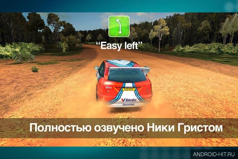 Скриншот Colin McRae Rally на андроид Скриншот Colin McRae Rally на андроид