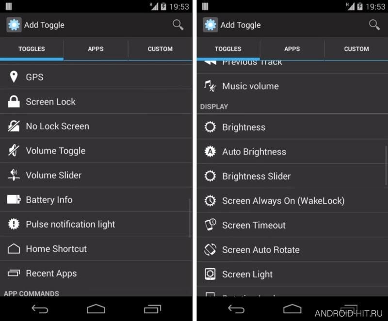 Скриншот Power Toggles на андроид Скриншот Power Toggles на андроид