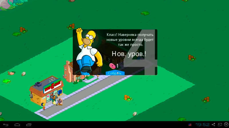 Скриншот The Simpsons: Tapped Out на андроид