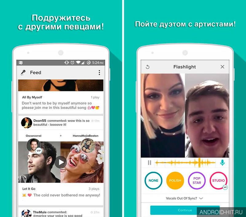 Скриншот Sing! Kapaoke by Smule на андроид