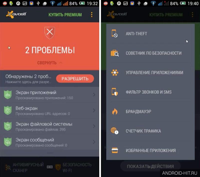 Скриншот Mobile Security & Antivirus на андроид
