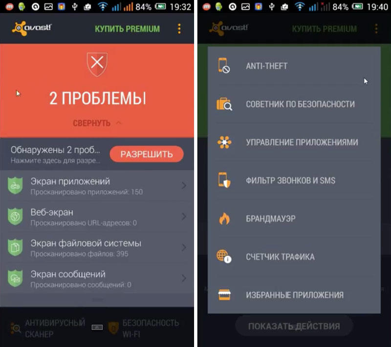 Скриншот Mobile Security & Antivirus на андроид